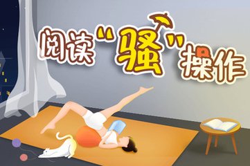 乐动体育app