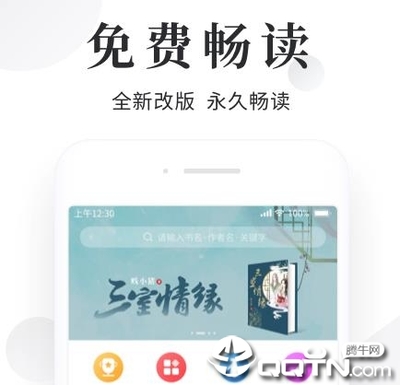 乐动体育app